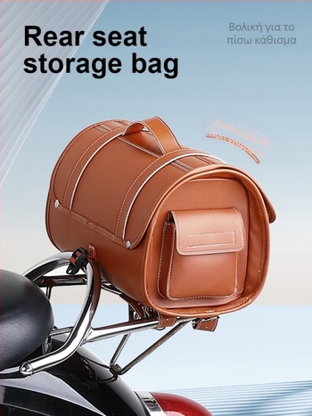 Πίσω τσάντα για ηλεκτρικό μοτοποδήλατο, PU δέρμα, χωρητικότητα 20L, μοντέλο 821, μάρκα He's