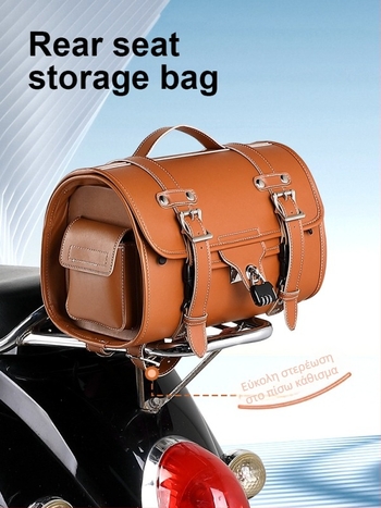 Πίσω τσάντα για ηλεκτρικό μοτοποδήλατο, PU δέρμα, χωρητικότητα 20L, μοντέλο 821, μάρκα He's