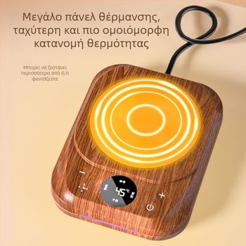 Θερμαινόμενη βάση ποτήριου με σταθερή θερμοκρασία 75°C, πέντε επίπεδα ρύθμισης, PC περίβλημα, τροφοδοσία από πρίζα, έλεγχος αφής