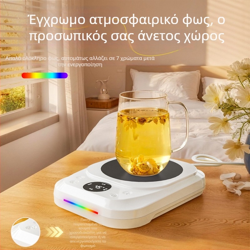 Θερμαινόμενη βάση ποτήριου με σταθερή θερμοκρασία 75°C, πέντε επίπεδα ρύθμισης, PC περίβλημα, τροφοδοσία από πρίζα, έλεγχος αφής