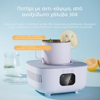 Κούπα ψύξης με βάση ποτηριού, μηχανική λειτουργία, 220 V AC, 50 W, 50 Hz, μοντέλο HD-08L