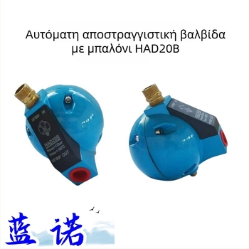 Αυτόματο βαλβίδιο αποστράγγισης AD208 για συμπιεστή αέρα, δεξαμενή αποθήκευσης, κατάλληλο για βιδωτούς και πιστονικούς συμπιεστές