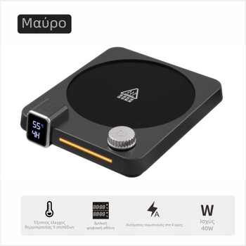 Πατάκι θερμαντήρα ποτήριου καφέ με διατήρηση σταθερής θερμοκρασίας, θέρμανση, χρονοδιακόπτης και έξυπνο έλεγχο, τάση AC, 220W, 111–240V