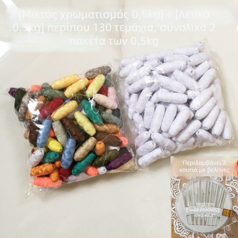 Νήματα ραφής για χειροποίητο ράψιμο – μίνι, οικιακή χρήση, μικρός κύλινδρος, 200 τεμάχια