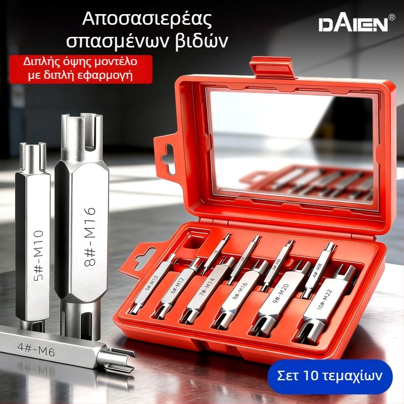 Σετ εξαγωγής νημάτων, διπλής όψης, χειροκίνητο εργαλείο αφαίρεσης σπασμένων νημάτων – Dain Tool