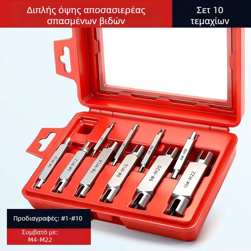 Σετ εξαγωγής νημάτων, διπλής όψης, χειροκίνητο εργαλείο αφαίρεσης σπασμένων νημάτων – Dain Tool