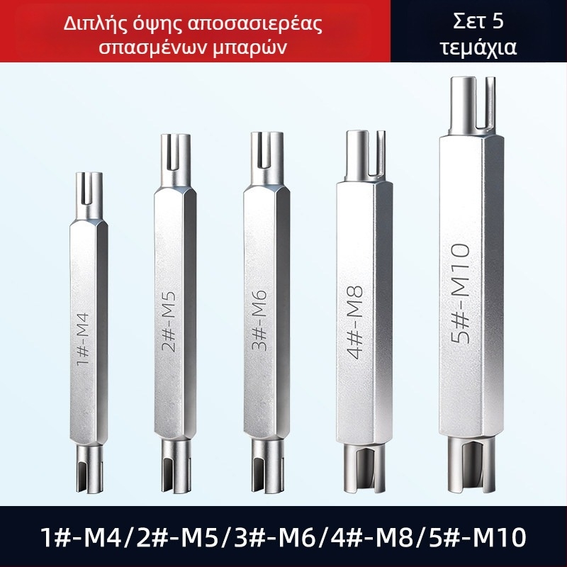 Σετ εξαγωγής νημάτων, διπλής όψης, χειροκίνητο εργαλείο αφαίρεσης σπασμένων νημάτων – Dain Tool