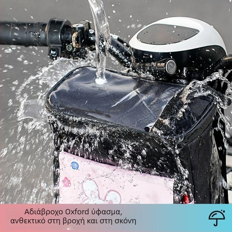 Kepu Τσάντα Μπροστινού Τιμονιού Ηλεκτρικού Ποδηλάτου – Αδιάβροχη Θήκη Μεταφοράς για Κινητό και Φορτιστή