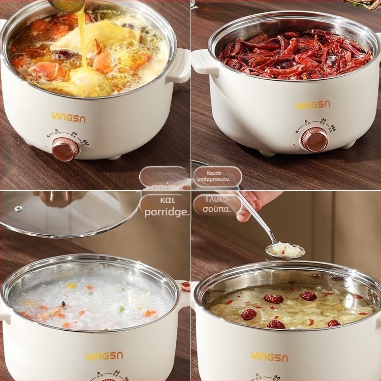 Φοιτητικό ηλεκτρικό κατσαρολάκι, χωρίς επίχρισμα, εσωτερικός δοχείο από 304 ανοξείδωτο χάλυβα, αποσπώμενο και πλένεται, μοντέλο GL-029