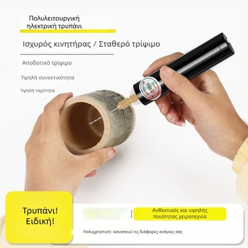 Craftsman ηλεκτρικό χειρολαβικό τριβείο για νεφρίτη και ξύλο, ατέρμονος έλεγχος ταχύτητας, 3.7V-5V, καλώδιο 1 m, τροφοδοσία από πρίζα, πολυλειτουργικό εργαλείο