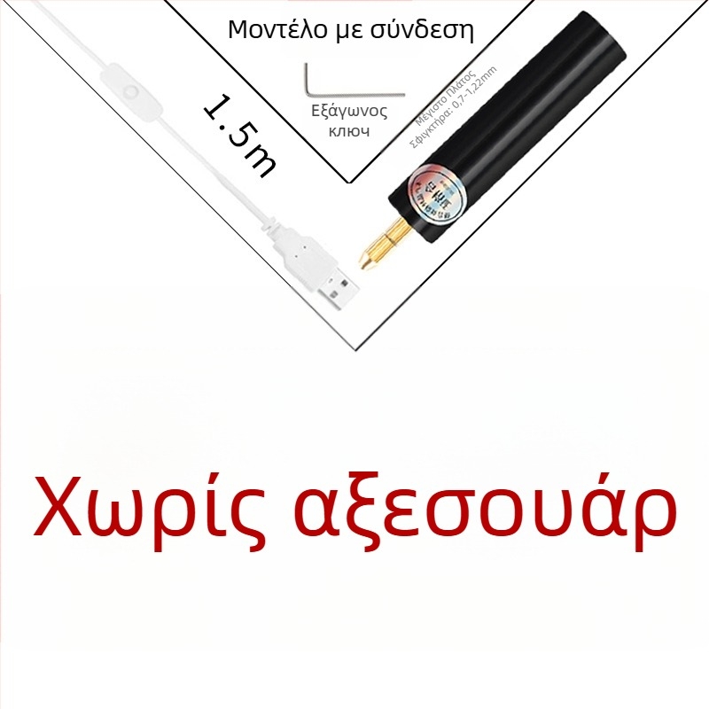 Craftsman ηλεκτρικό χειρολαβικό τριβείο για νεφρίτη και ξύλο, ατέρμονος έλεγχος ταχύτητας, 3.7V-5V, καλώδιο 1 m, τροφοδοσία από πρίζα, πολυλειτουργικό εργαλείο