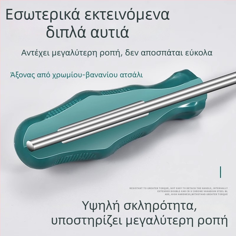 Σετ Torx κατσαβιδιών με οπή για κρέμασμα, T10–T30, χρωμιοβάνιο ατσάλι, μονωμένο, μαγνητικό, πλαστική λαβή