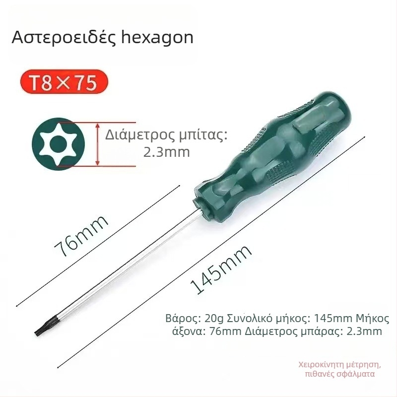Σετ Torx κατσαβιδιών με οπή για κρέμασμα, T10–T30, χρωμιοβάνιο ατσάλι, μονωμένο, μαγνητικό, πλαστική λαβή