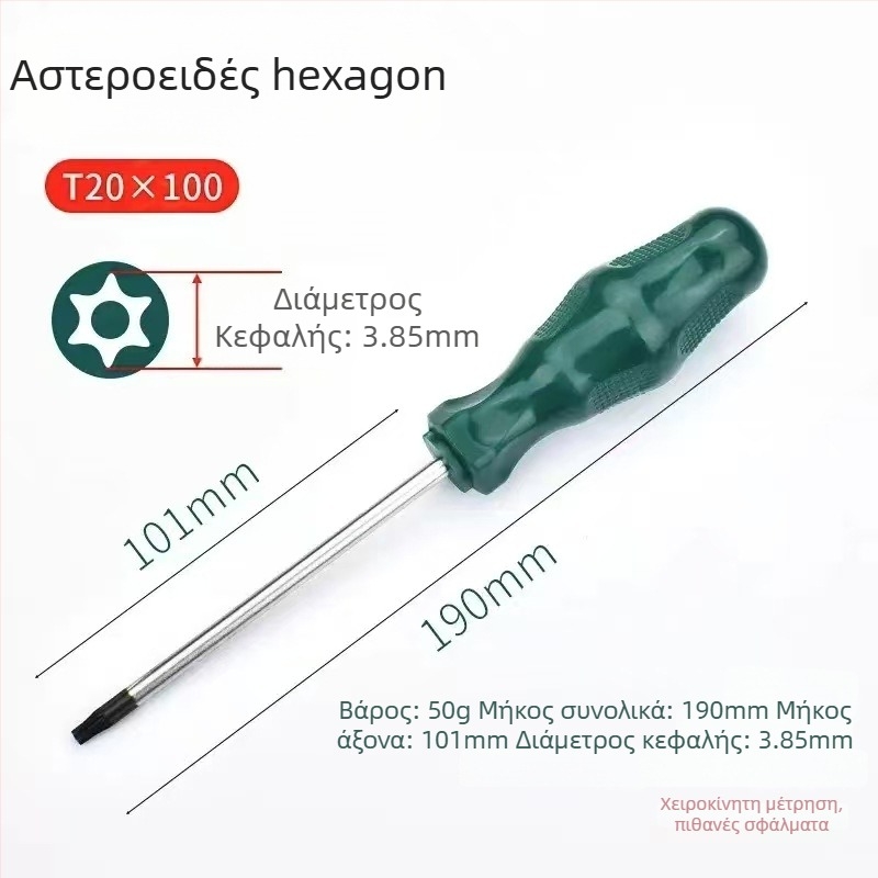 Σετ Torx κατσαβιδιών με οπή για κρέμασμα, T10–T30, χρωμιοβάνιο ατσάλι, μονωμένο, μαγνητικό, πλαστική λαβή