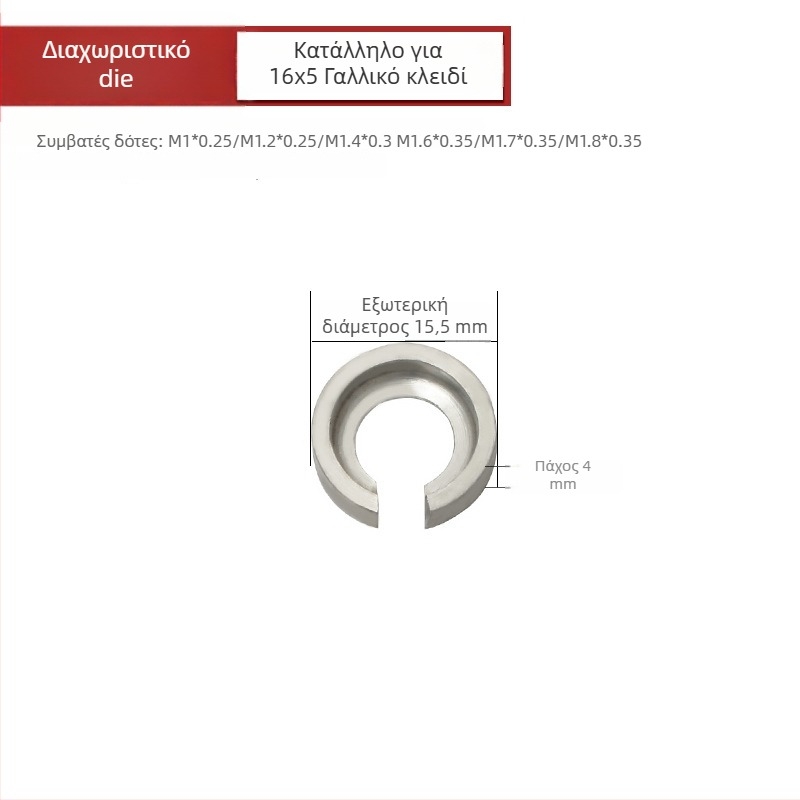 Weiligu Χειροκίνητο Σετ Εργαλείων Για Κοπές Νημάτων Με Αντιολισθητική Λαβή