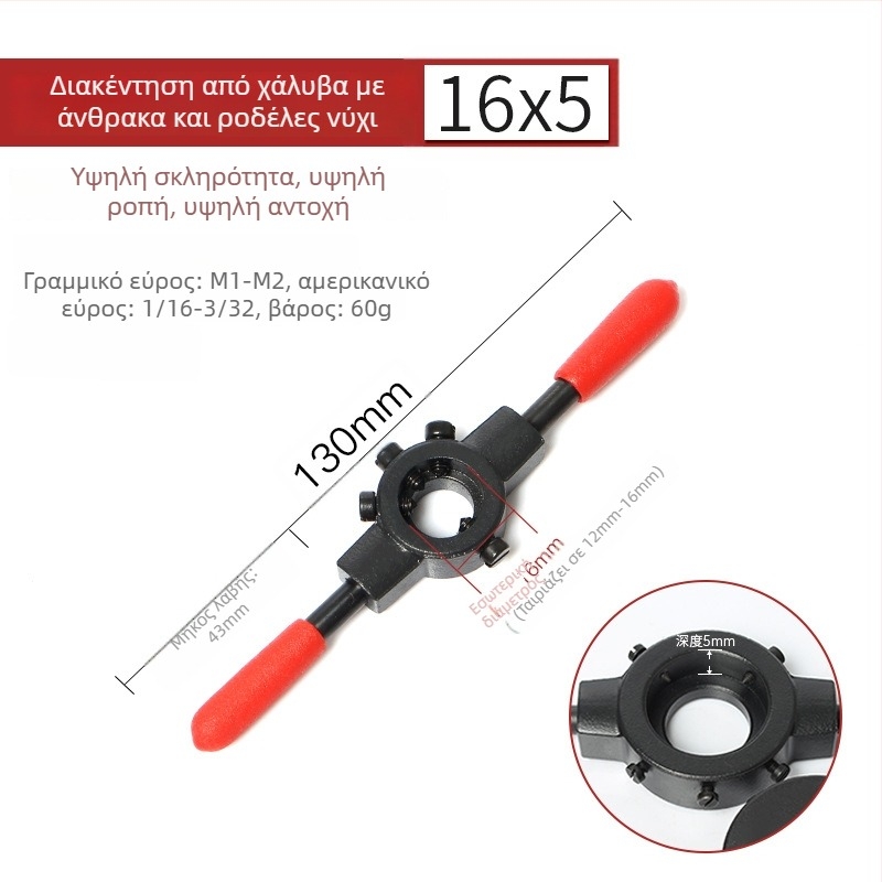 Weiligu Χειροκίνητο Σετ Εργαλείων Για Κοπές Νημάτων Με Αντιολισθητική Λαβή