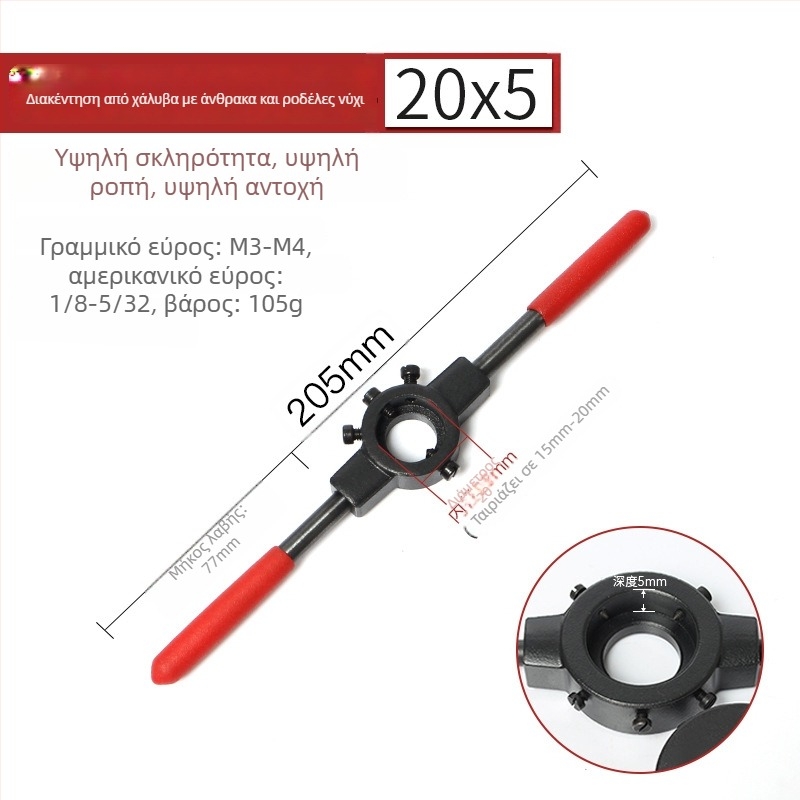 Weiligu Χειροκίνητο Σετ Εργαλείων Για Κοπές Νημάτων Με Αντιολισθητική Λαβή