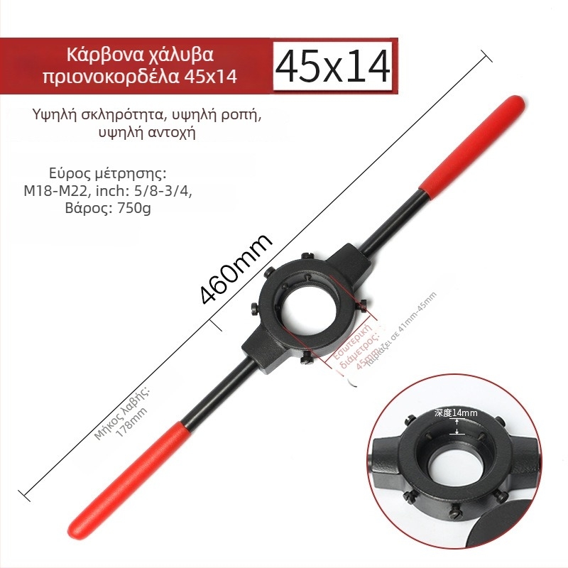 Weiligu Χειροκίνητο Σετ Εργαλείων Για Κοπές Νημάτων Με Αντιολισθητική Λαβή