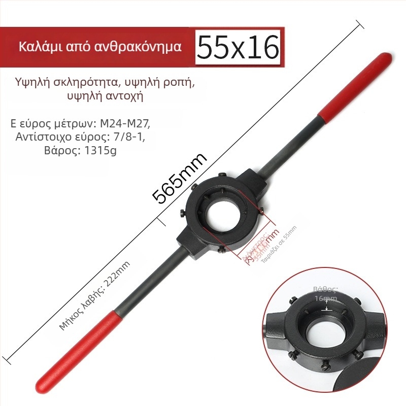 Weiligu Χειροκίνητο Σετ Εργαλείων Για Κοπές Νημάτων Με Αντιολισθητική Λαβή