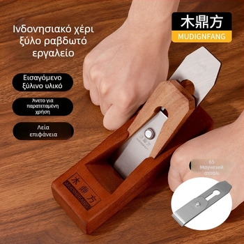 Μεσαίου πλάτους χειροπλάνο ξυλουργικής, μάρκα Wood ding fang, εργαλείο ξυλουργικής, αγορά Ωκεανίας