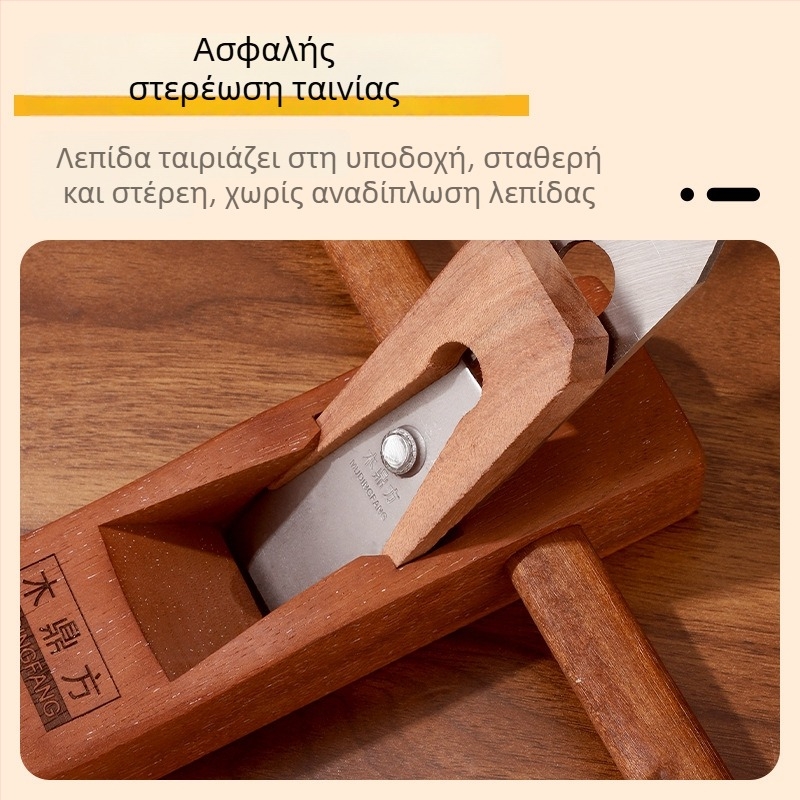 Μεσαίου πλάτους χειροπλάνο ξυλουργικής, μάρκα Wood ding fang, εργαλείο ξυλουργικής, αγορά Ωκεανίας
