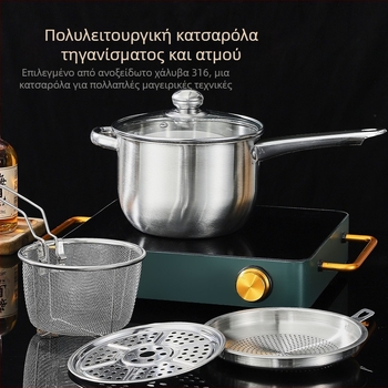 Κατσαρόλα τηγανίσματος και ατμού από ανοξείδωτο χάλυβα 316 με σουρωτήρι, καπάκι από ανοξείδωτο, μονή βάση, συμβατή με όλες τις εστίες