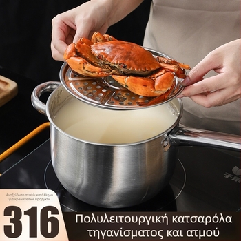 Κατσαρόλα τηγανίσματος και ατμού από ανοξείδωτο χάλυβα 316 με σουρωτήρι, καπάκι από ανοξείδωτο, μονή βάση, συμβατή με όλες τις εστίες