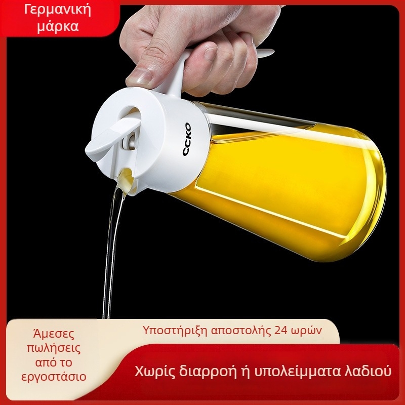 CCKO δοχείο λαδιού με βαρύτητα, αυτόματη λειτουργία ανοίγματος-κλεισίματος, γυάλινο, αντιδιαρροϊκό, κατάλληλο για μαγειρικά έλαια και σάλτσα σόγιας