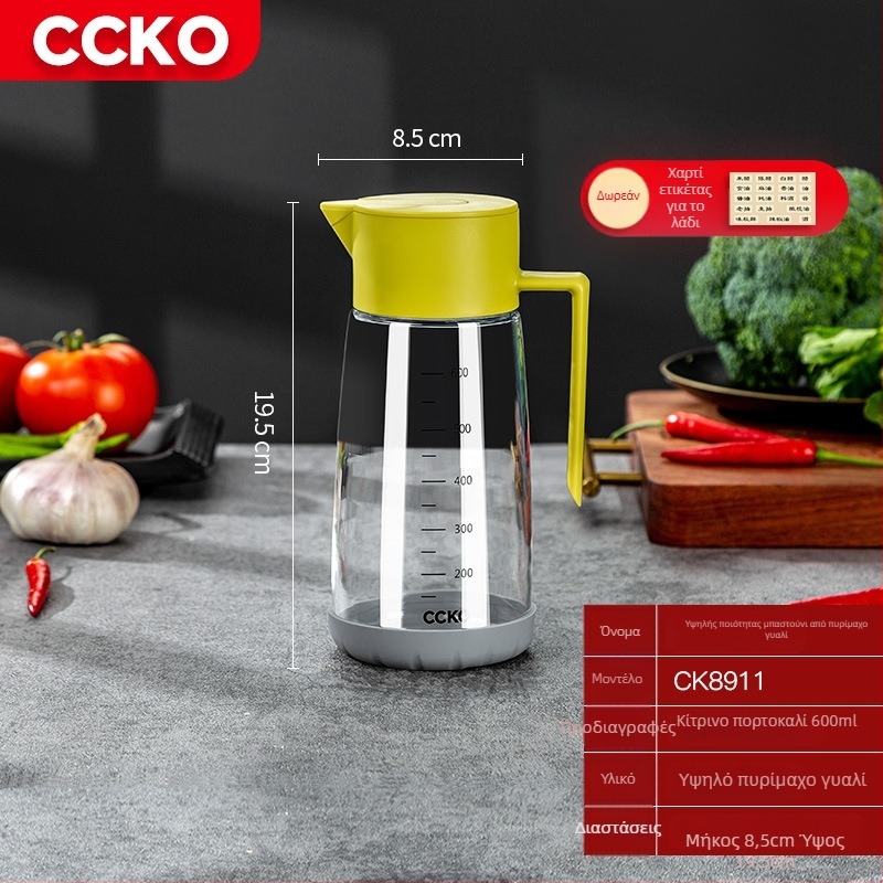 CCKO δοχείο λαδιού με βαρύτητα, αυτόματη λειτουργία ανοίγματος-κλεισίματος, γυάλινο, αντιδιαρροϊκό, κατάλληλο για μαγειρικά έλαια και σάλτσα σόγιας