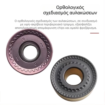 CNC κυκλική φρέζα από τη Dykay με RCMT1606, RDMT1605, RCMT2006