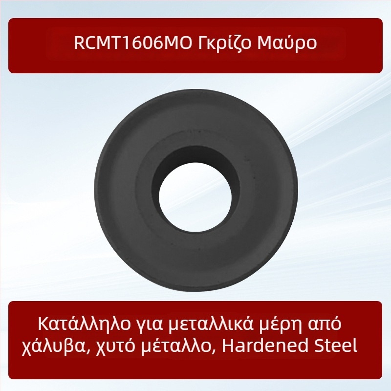 CNC κυκλική φρέζα από τη Dykay με RCMT1606, RDMT1605, RCMT2006