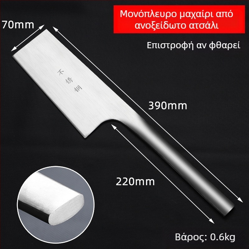 Μασονικό μαχαίρι τοιχοποιίας με λεπίδα από κράμα μαγνησίου, παχύτερη κατασκευή