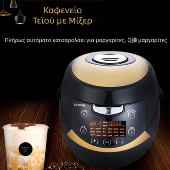 Αυτόματος ηλεκτρικός μαγειρευτής για τσάι με μαργαριάρια — κατάλληλος για καταστήματα τσαγιού, χωρητικότητα 4,1–6 L, για 5+ άτομα, εσωτερικός αντικολλητικός κάδος, έλεγχος με κουμπί, διατήρηση θερμότητας και γρήγορος ατμός