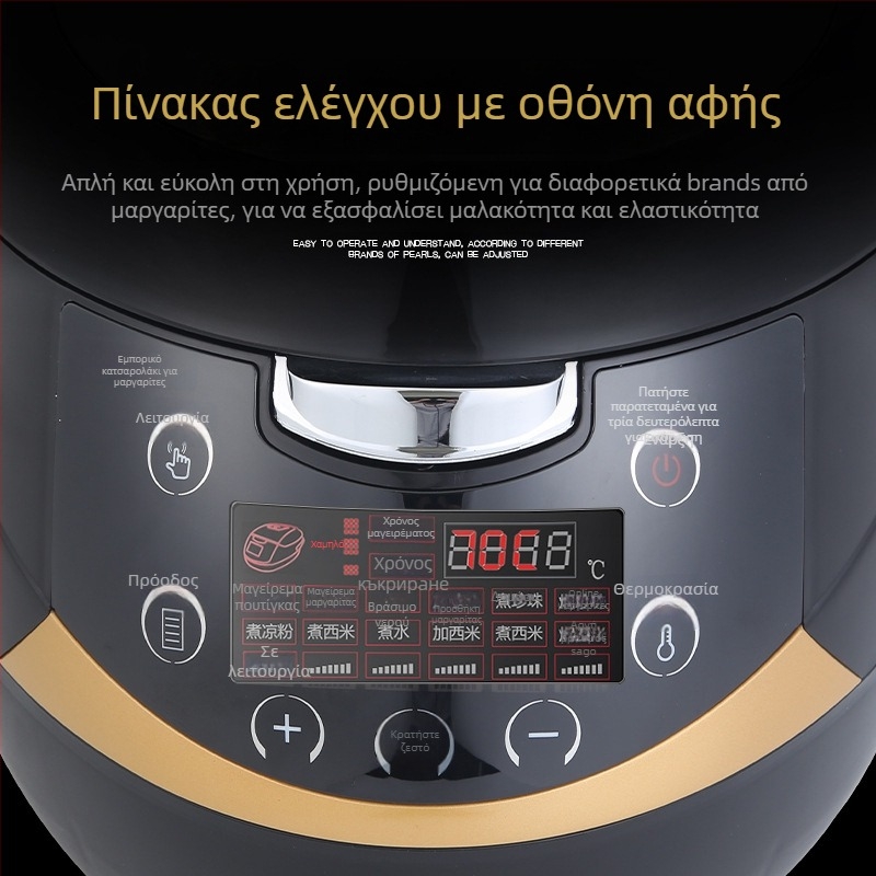 Αυτόματος ηλεκτρικός μαγειρευτής για τσάι με μαργαριάρια — κατάλληλος για καταστήματα τσαγιού, χωρητικότητα 4,1–6 L, για 5+ άτομα, εσωτερικός αντικολλητικός κάδος, έλεγχος με κουμπί, διατήρηση θερμότητας και γρήγορος ατμός