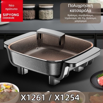 Ηλεκτρική κατσαρόλα- wok με Maifan πέτρα, αντικολλητικό, ενσωματωμένες πολυλειτουργίες, τετράγωνο στυλ Κορεατικού σχεδίου, 1500W, 220V