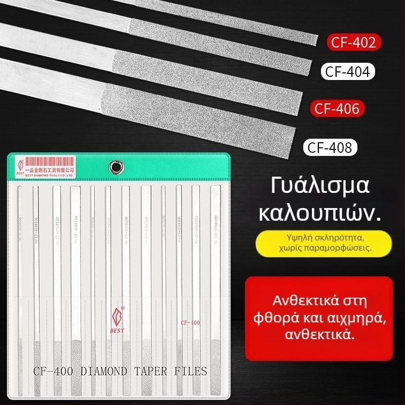 Σετ αρχείων με επίπεδη κεφαλή – διπλό μοτίβο για λείανση και γυάλισμα μετάλλων