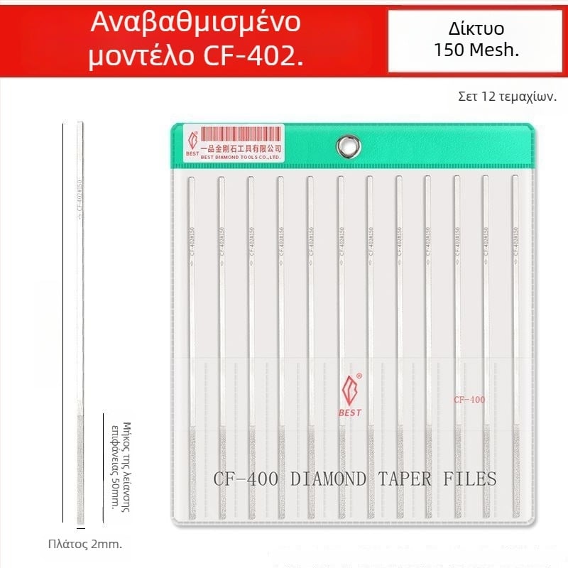 Σετ αρχείων με επίπεδη κεφαλή – διπλό μοτίβο για λείανση και γυάλισμα μετάλλων