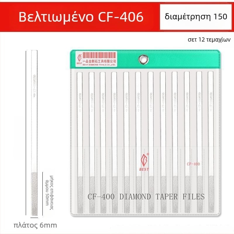 Σετ αρχείων με επίπεδη κεφαλή – διπλό μοτίβο για λείανση και γυάλισμα μετάλλων