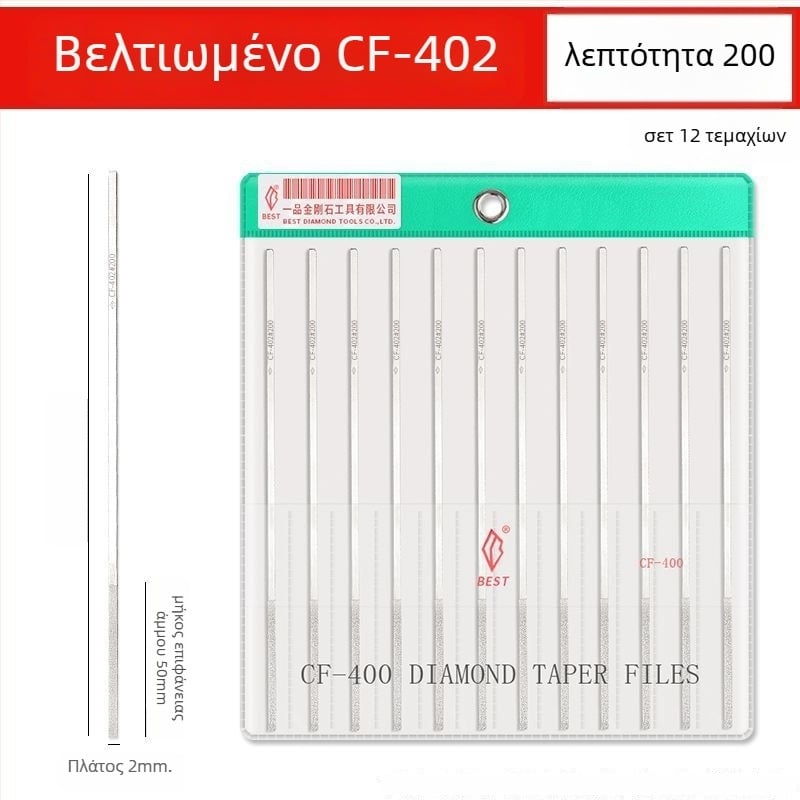 Σετ αρχείων με επίπεδη κεφαλή – διπλό μοτίβο για λείανση και γυάλισμα μετάλλων