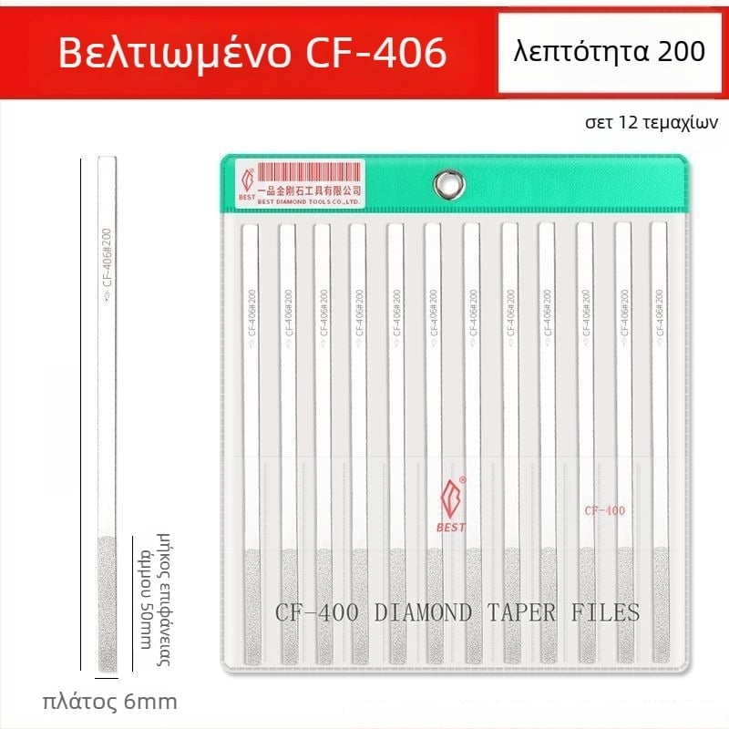 Σετ αρχείων με επίπεδη κεφαλή – διπλό μοτίβο για λείανση και γυάλισμα μετάλλων