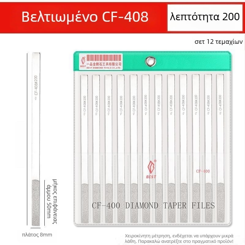 Σετ αρχείων με επίπεδη κεφαλή – διπλό μοτίβο για λείανση και γυάλισμα μετάλλων