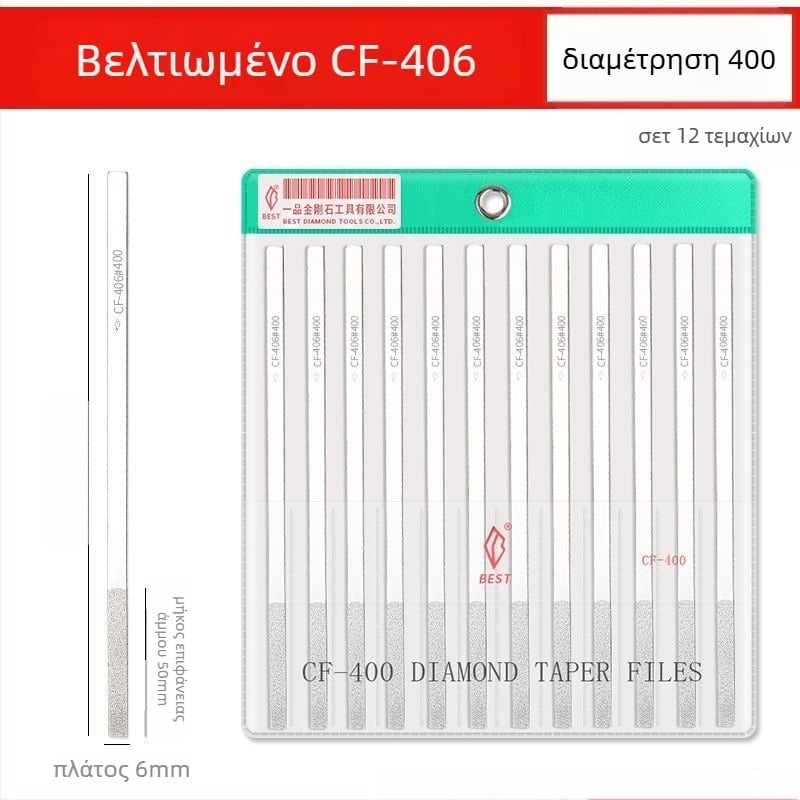 Σετ αρχείων με επίπεδη κεφαλή – διπλό μοτίβο για λείανση και γυάλισμα μετάλλων