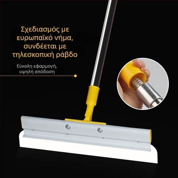 Εργαλείο αυτοεπιπεδώσεως εποξειδικού δαπέδου, ρυθμιζόμενο όρθιο μαχαίρι ώθησης, ράκε, φτυάρι και οδοντωτός σκαλιστήρι — Xincheng