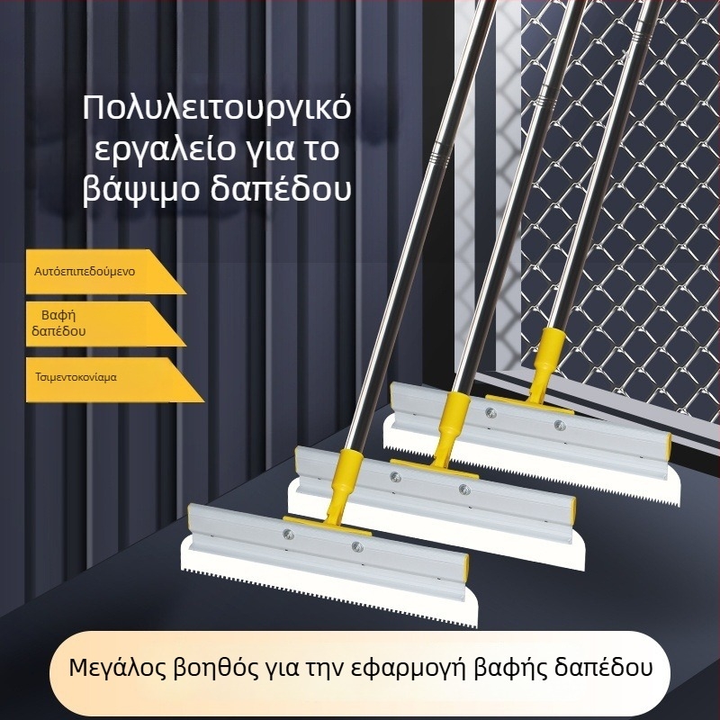 Εργαλείο αυτοεπιπεδώσεως εποξειδικού δαπέδου, ρυθμιζόμενο όρθιο μαχαίρι ώθησης, ράκε, φτυάρι και οδοντωτός σκαλιστήρι — Xincheng