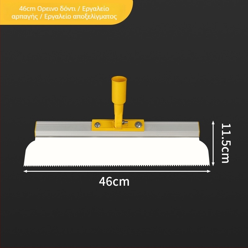 Εργαλείο αυτοεπιπεδώσεως εποξειδικού δαπέδου, ρυθμιζόμενο όρθιο μαχαίρι ώθησης, ράκε, φτυάρι και οδοντωτός σκαλιστήρι — Xincheng