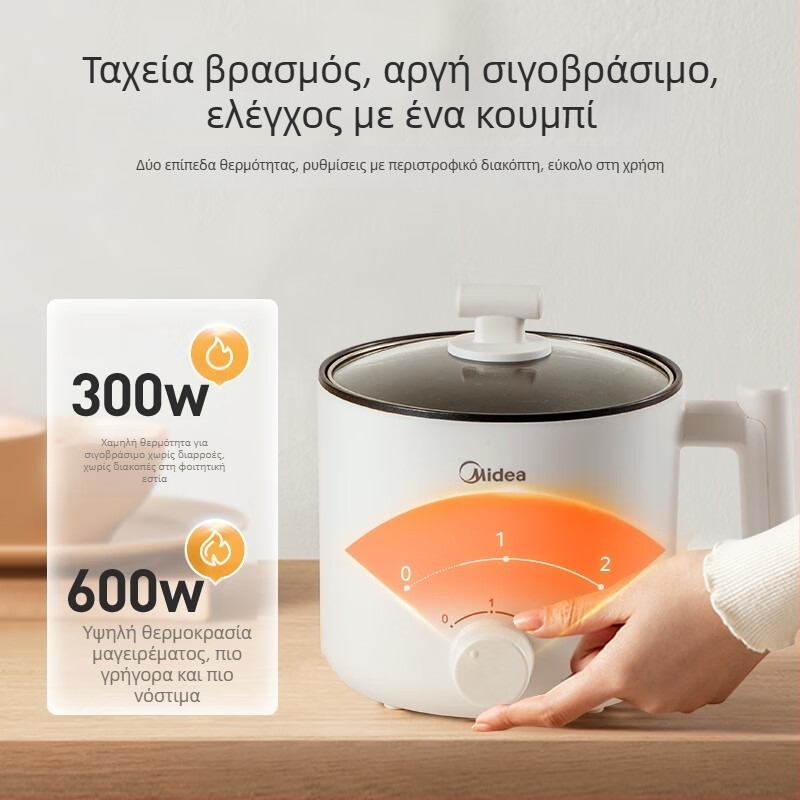 Midea XZE1612 2L Ηλεκτρική Κατσαρόλα 2 σε 1 με Εσωτερικό Δοχείο από Ιατρική Πέτρα και Λειτουργία Γκριλ/Shabu-Shabu