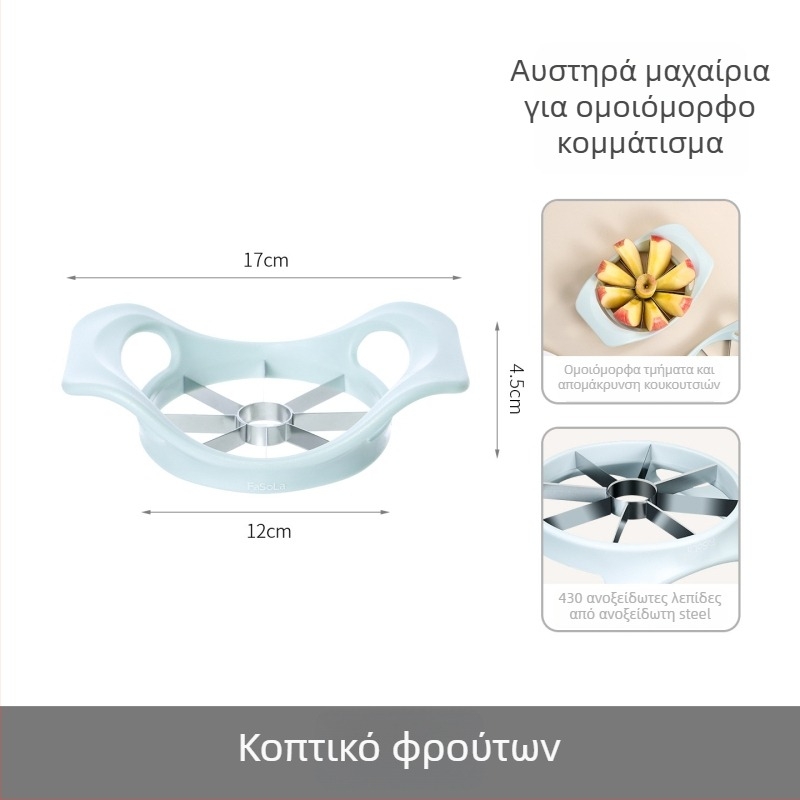 FaSoLa Κοπτήρας μήλου σε σχήμα λουλουδιού — πολυλειτουργικός τεμαχιστής φρούτων με αφαίρεση πυρήνα