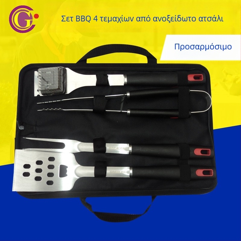 Σετ εργαλείων BBQ από ανοξείδωτο ατσάλι, 4 τεμάχια, με μαχαίρι, κλιπ, βούρτσα, πιρούνι και φτυάρι – προέλευση Yangjiang