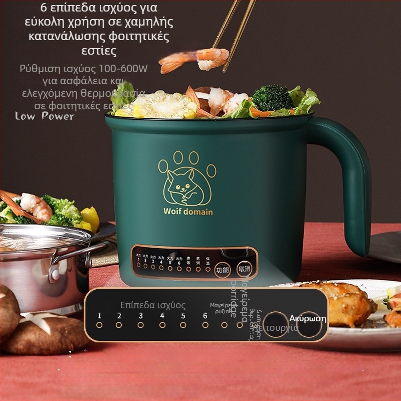 Fujie Πολυλειτουργική ηλεκτρική κατσαρόλα – 1.8 L, για 1 άτομο, μη κολλητικό εσωτερικό, έλεγχος με μικροϋπολογιστή και κουμπί, ενσωματωμένος καθαρισμός, μόνωση, γρήγορος ατμός