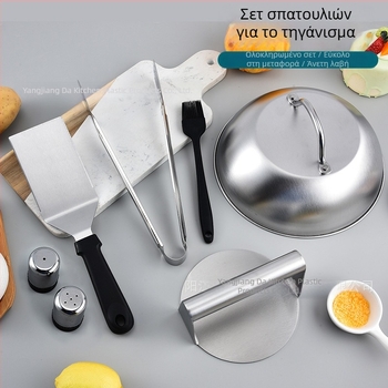 Large Kitchen Σετ εργαλειών BBQ με σπάτουλα και άλλα εξαρτήματα, μοντέρνο μινιμαλιστικό στυλ, όχι εισαγόμενο